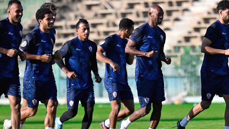 الزمالك