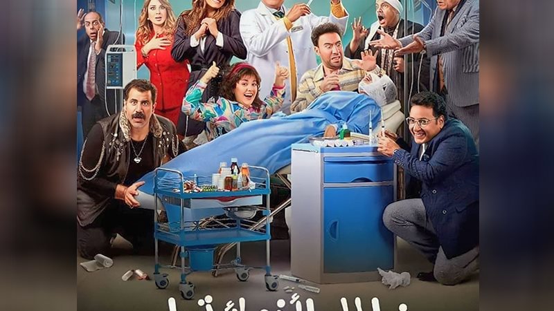 نبيل الجميل أخصائي