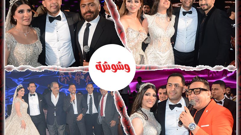 وشوشة