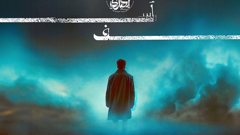 وشوشة