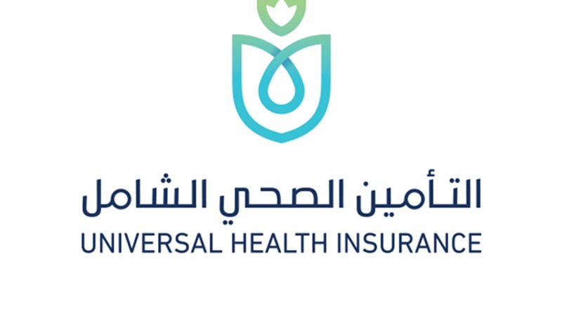 التأمين الشامل‎ 