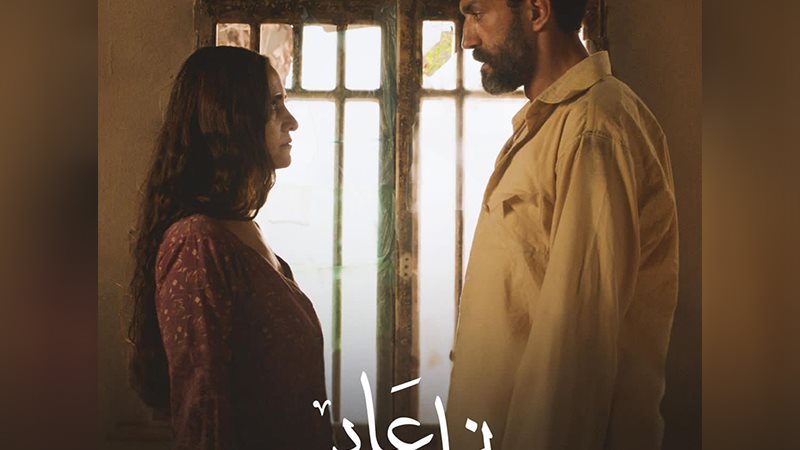 نهار عابر
