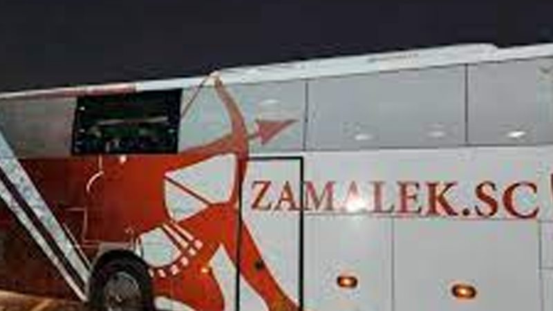 حافلة الزمالك