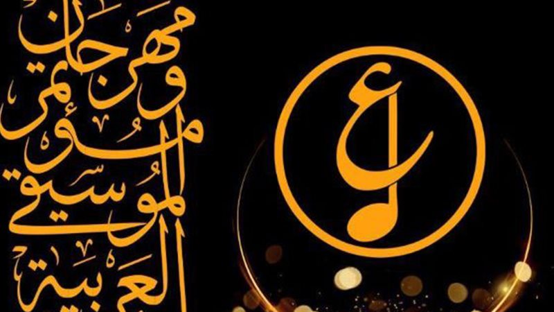 وشوشة