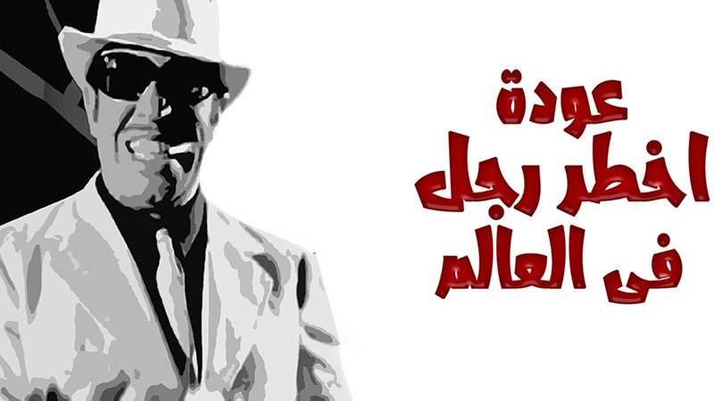 وشوشة