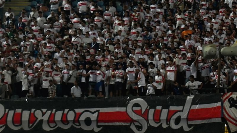 جماهير الزمالك