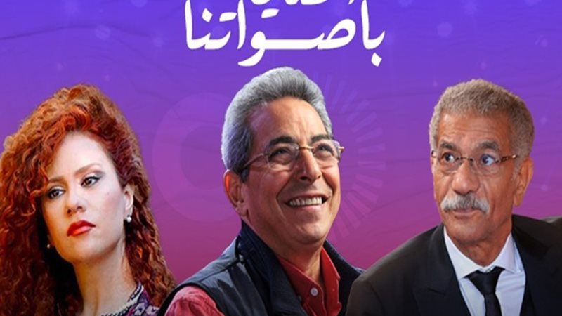 وشوشة