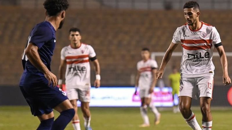 الزمالك 