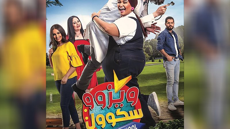 وشوشة