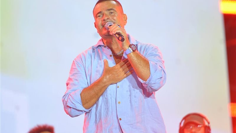 عمرو دياب