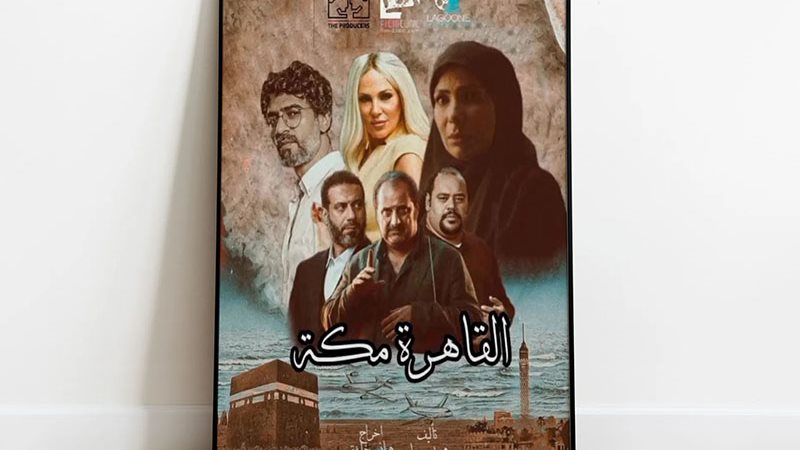 وشوشة