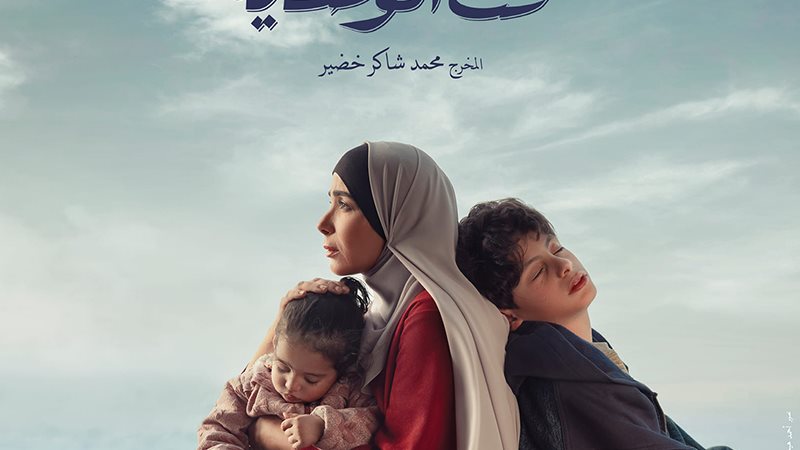وشوشة