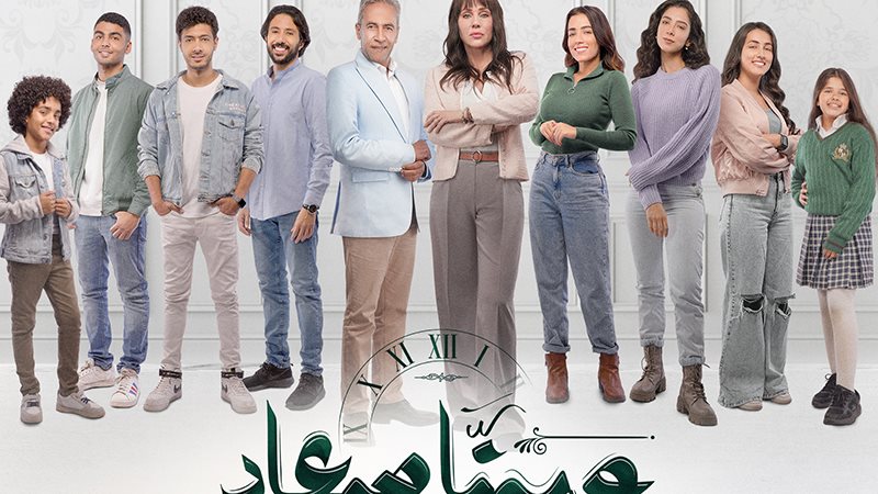 وشوشة