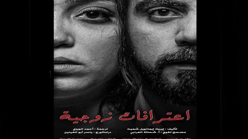 وشوشة