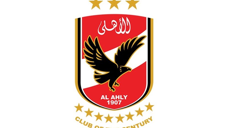 الأهلي