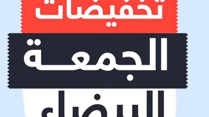 وشوشة