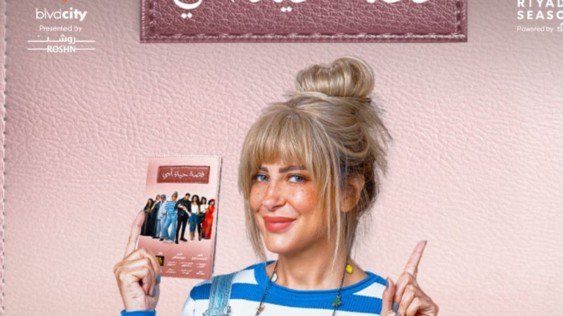 وشوشة