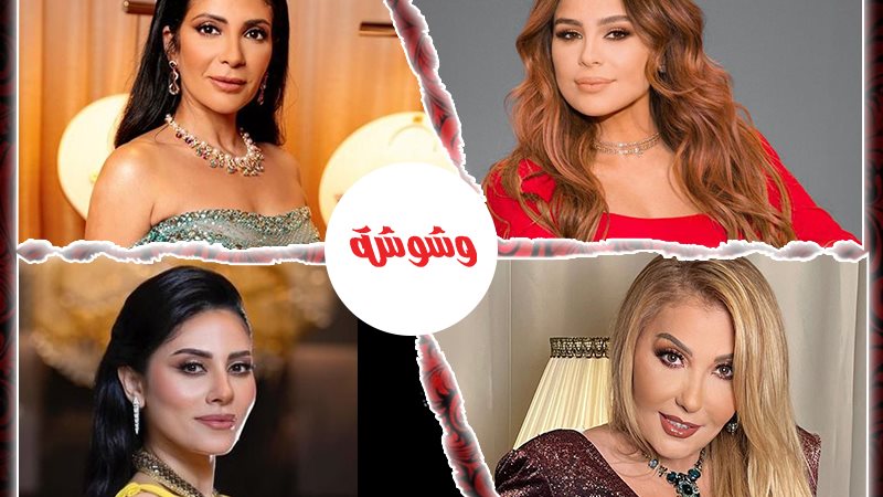 وشوشة