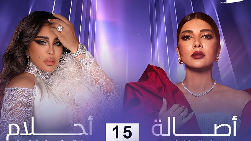 وشوشة