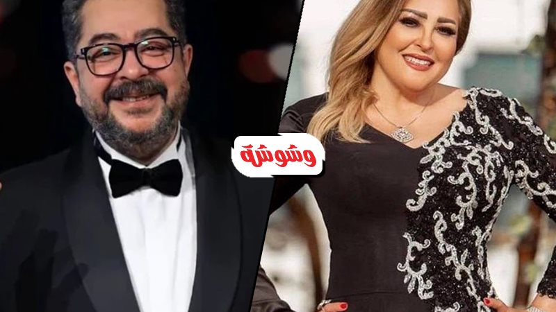 وشوشة