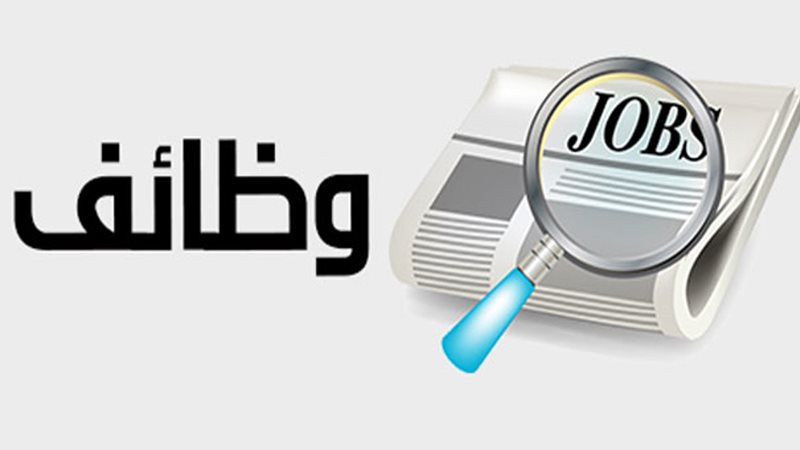 وشوشة