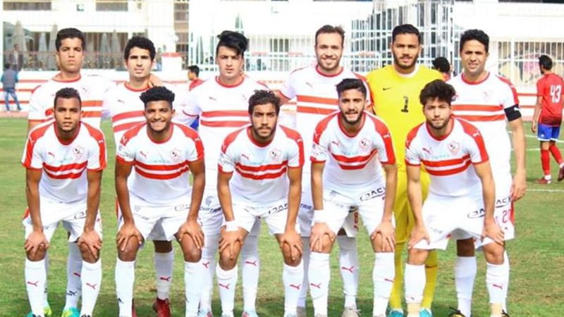 الزمالك