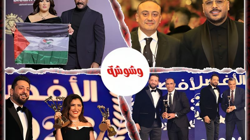 وشوشة