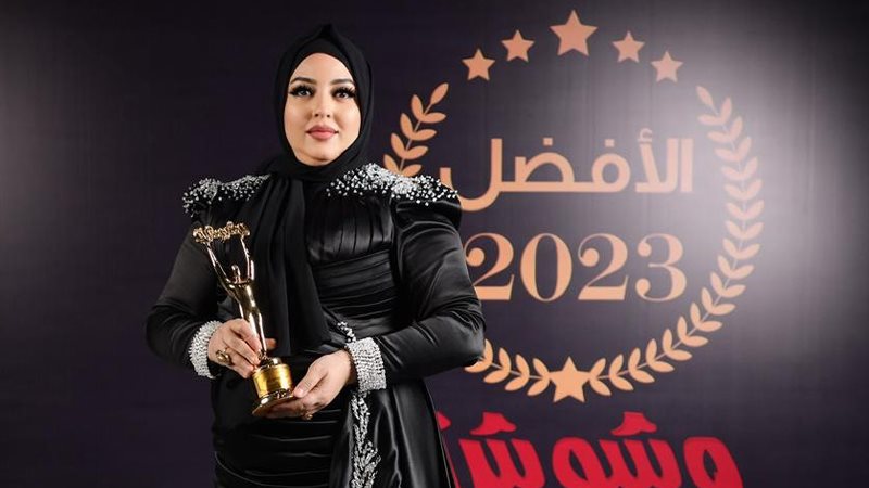 وشوشة