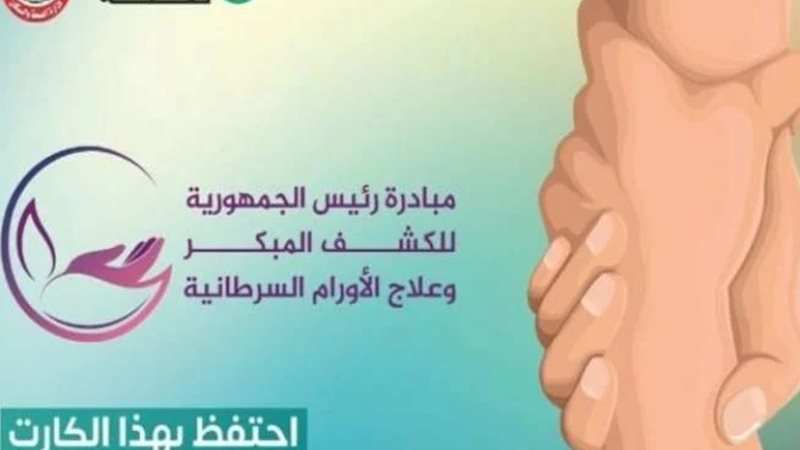 وشوشة