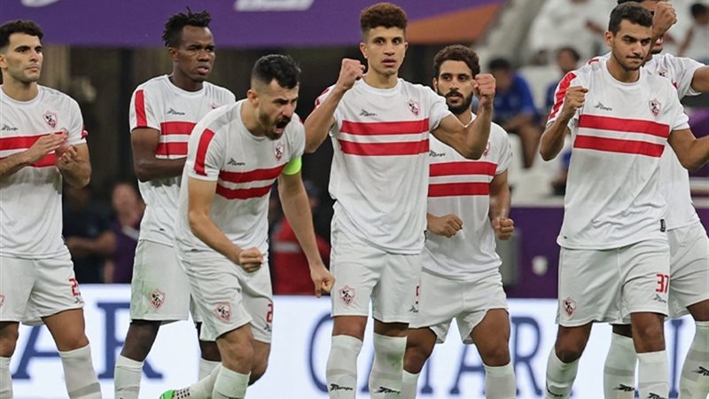 الزمالك