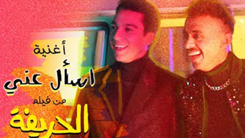 وشوشة