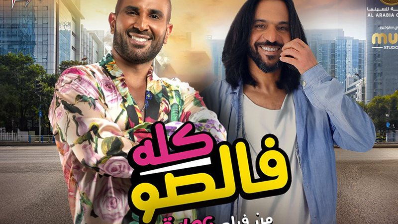 وشوشة