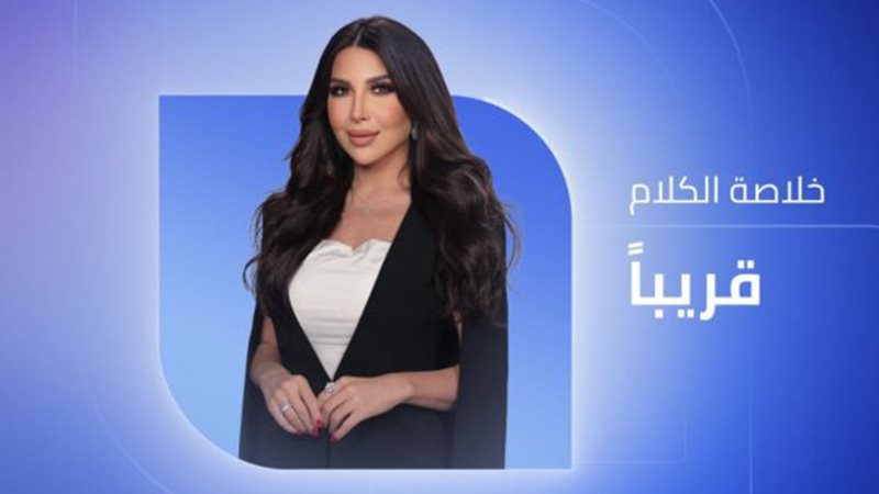 أميرة بدر