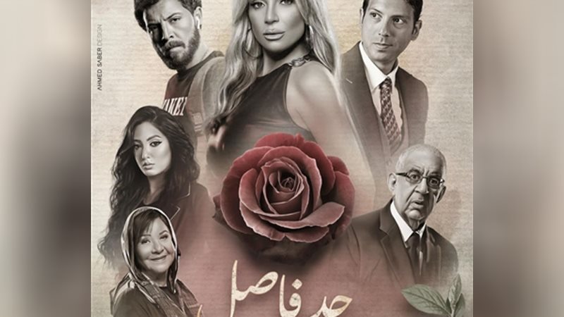 وشوشة