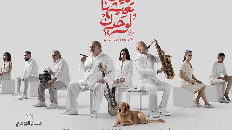 وشوشة