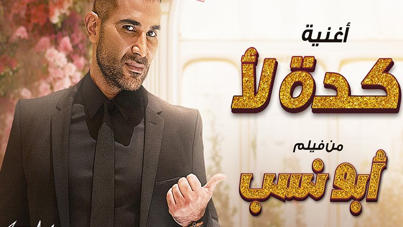 وشوشة