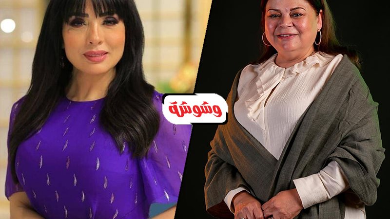 وشوشة