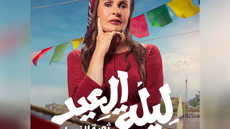 وشوشة