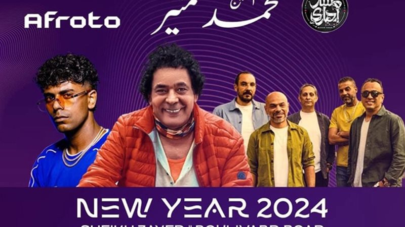 وشوشة