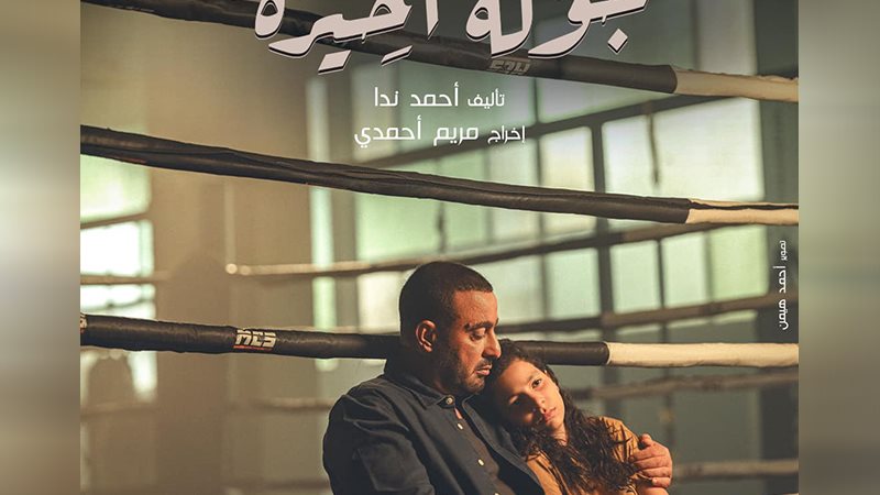 وشوشة
