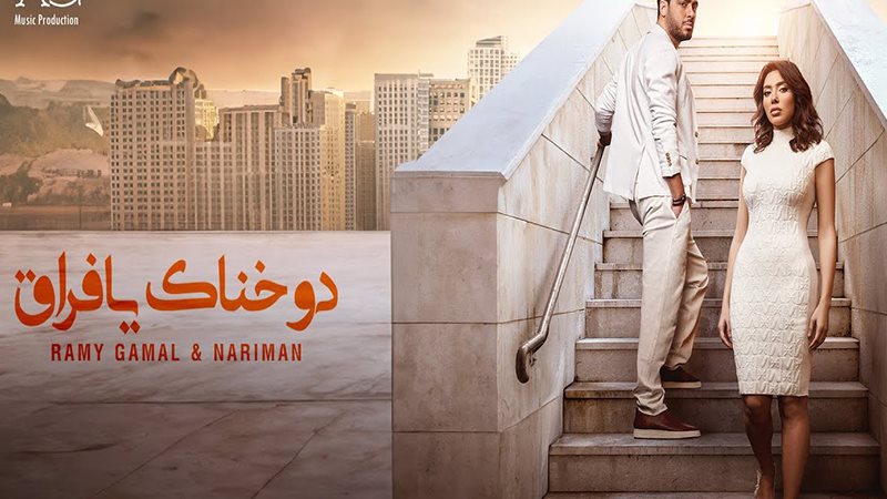 وشوشة