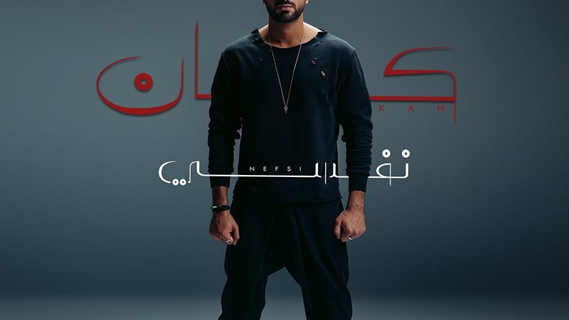 وشوشة