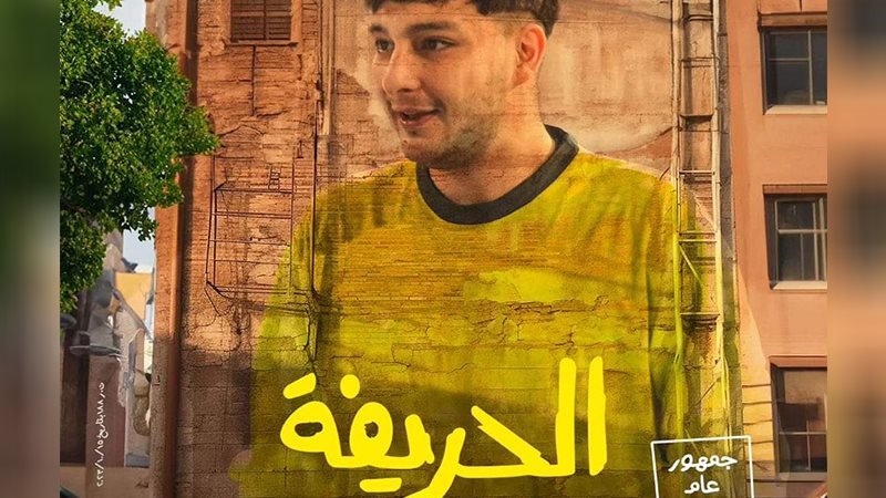 خالد الذهبي