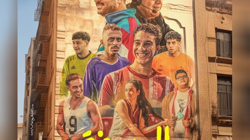 وشوشة