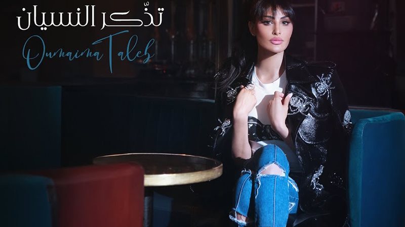 أميمة طالب