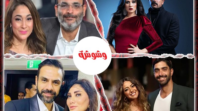 وشوشة