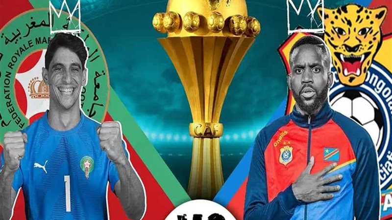 لمغرب والكونغو الديمقراطية