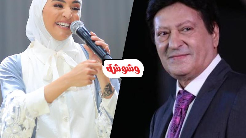 وشوشة