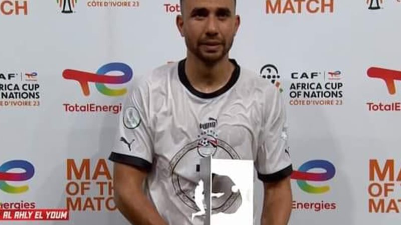 تريزيجيه