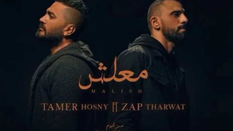وشوشة